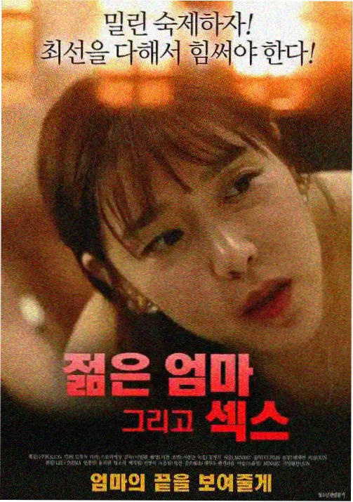 图书馆的女友动漫在线观看 番外篇封面