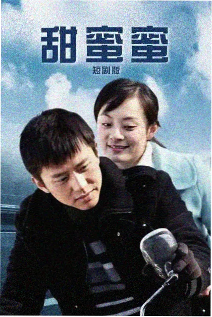 图书馆的女友动漫在线观看 短篇集封面